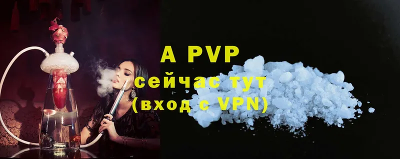 OMG рабочий сайт  купить наркоту  Ленинск  A PVP VHQ 